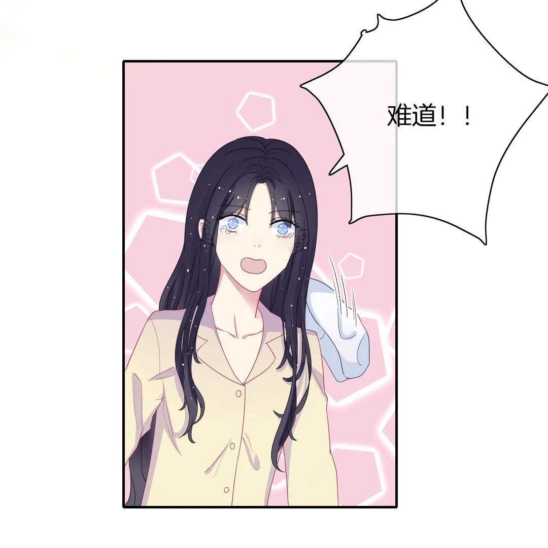 第10话 早有准备 第24页