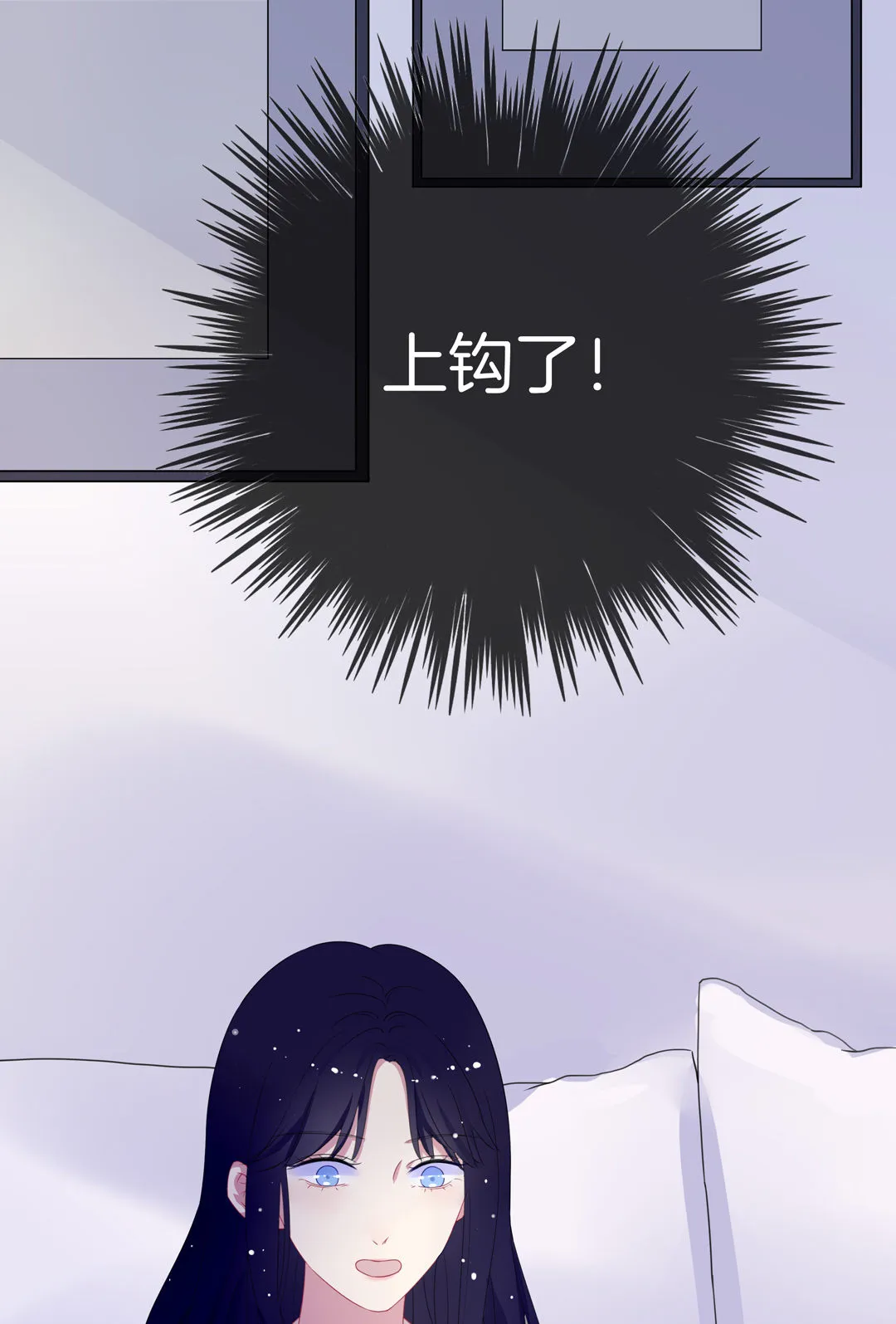 第10话 早有准备 第26页