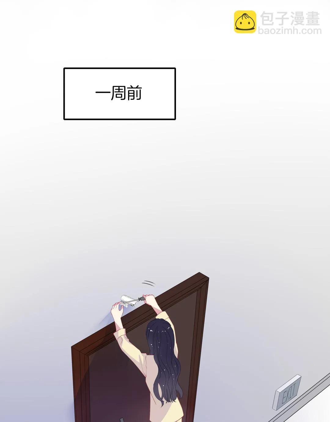 第10话 早有准备 第28页