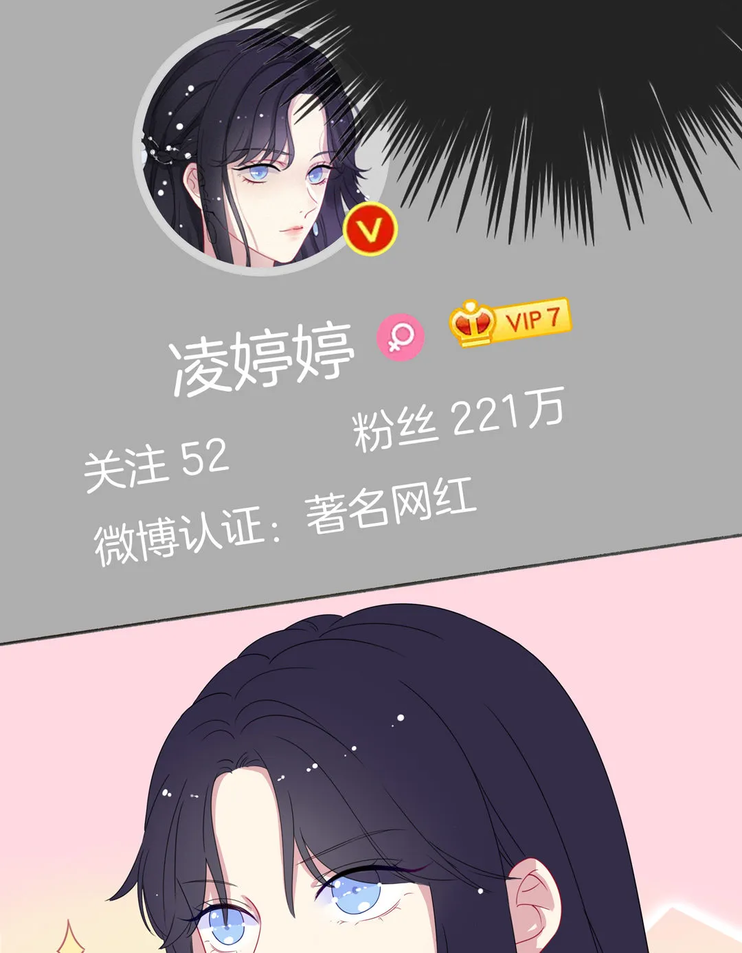 第10话 早有准备 第36页