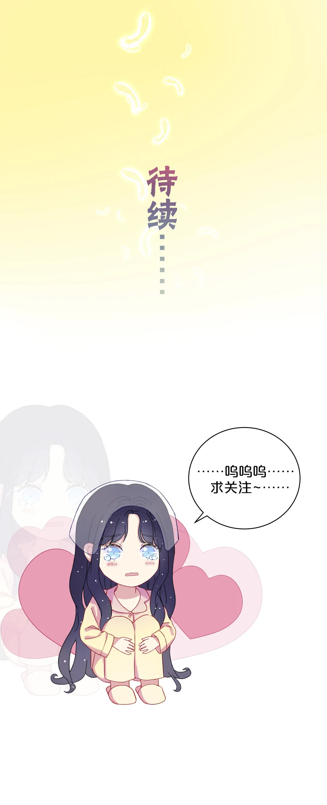 第10话 早有准备 第38页