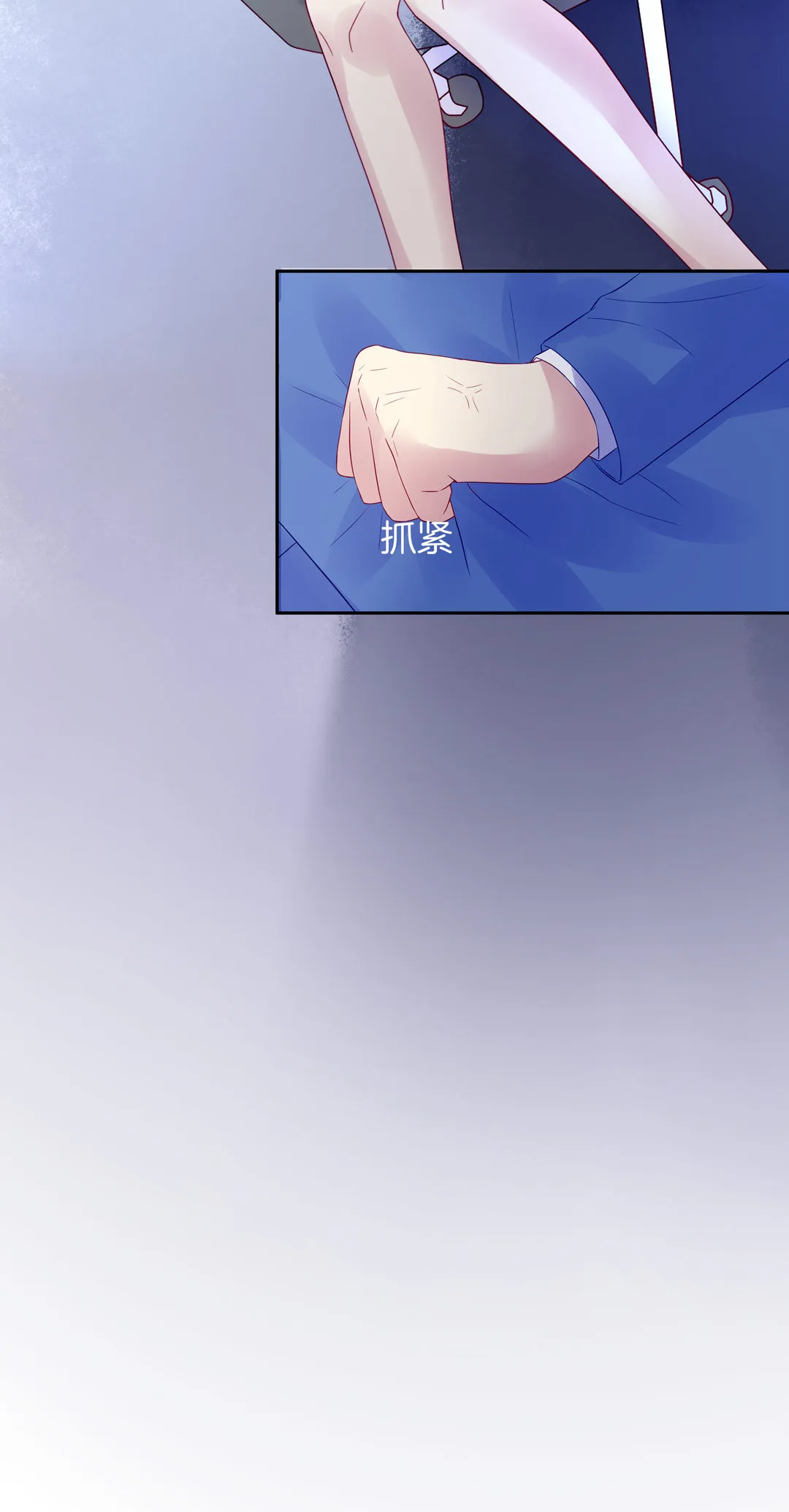 第9话 过气网红的面试难题 第27页