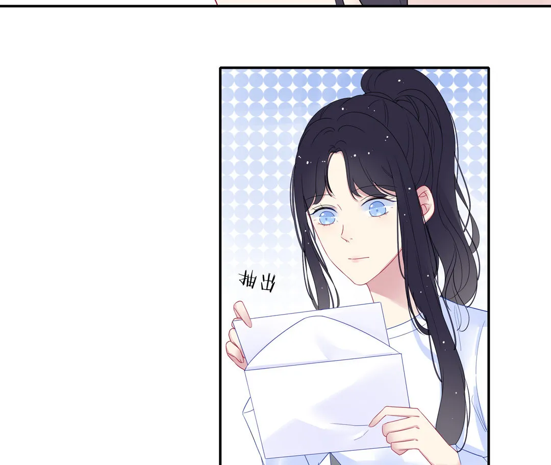 第8话 面对现实的落魄女网红 第17页