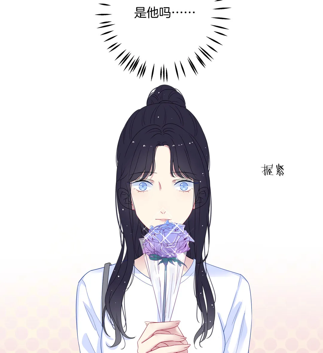 第8话 面对现实的落魄女网红 第28页