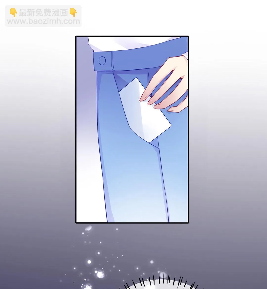 第8话 面对现实的落魄女网红 第30页