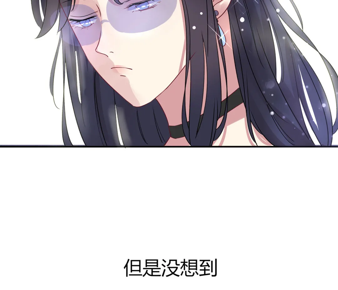 第1话 坠落的女主播 第55页