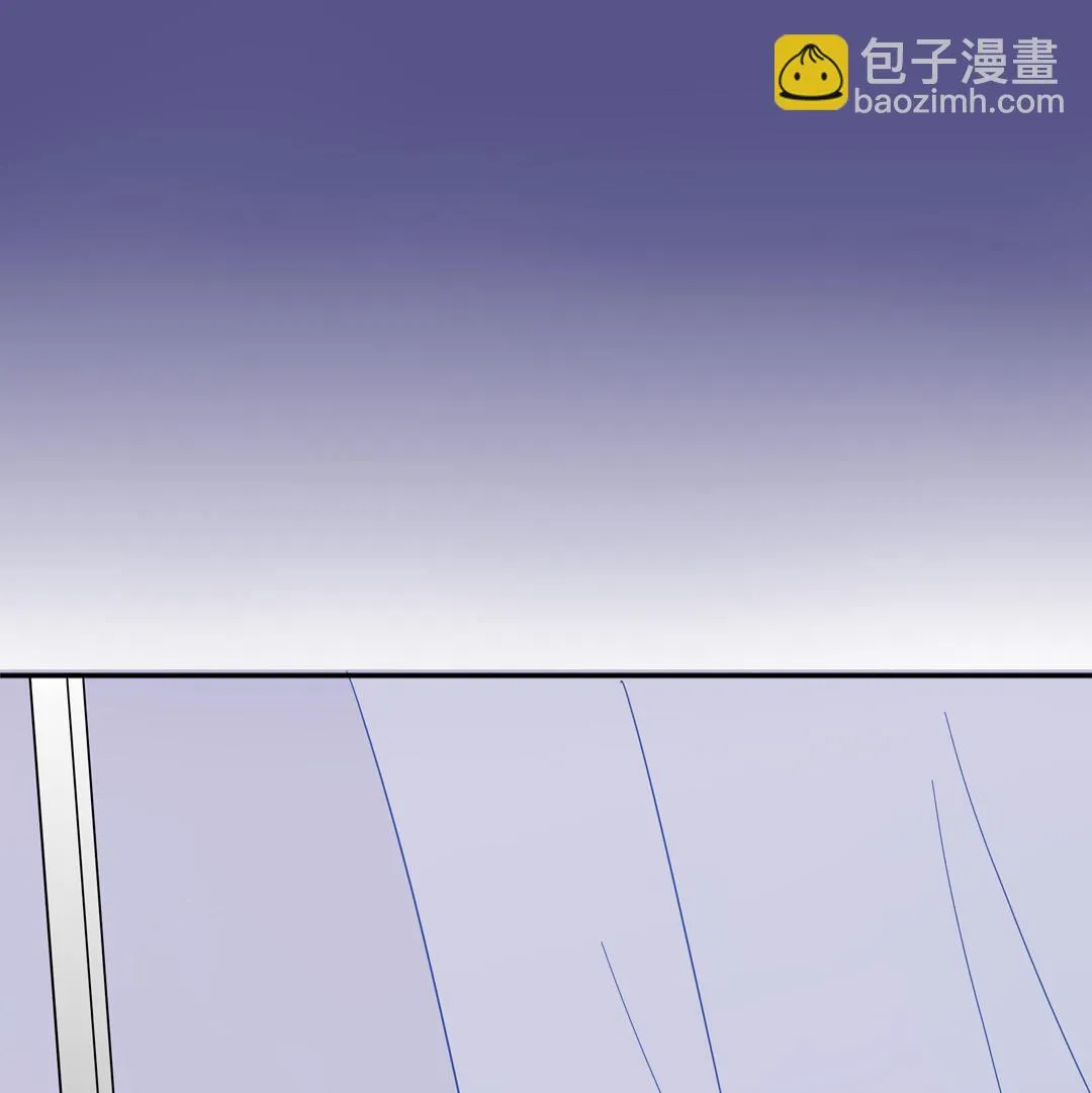 第2话 诬陷风波 第43页