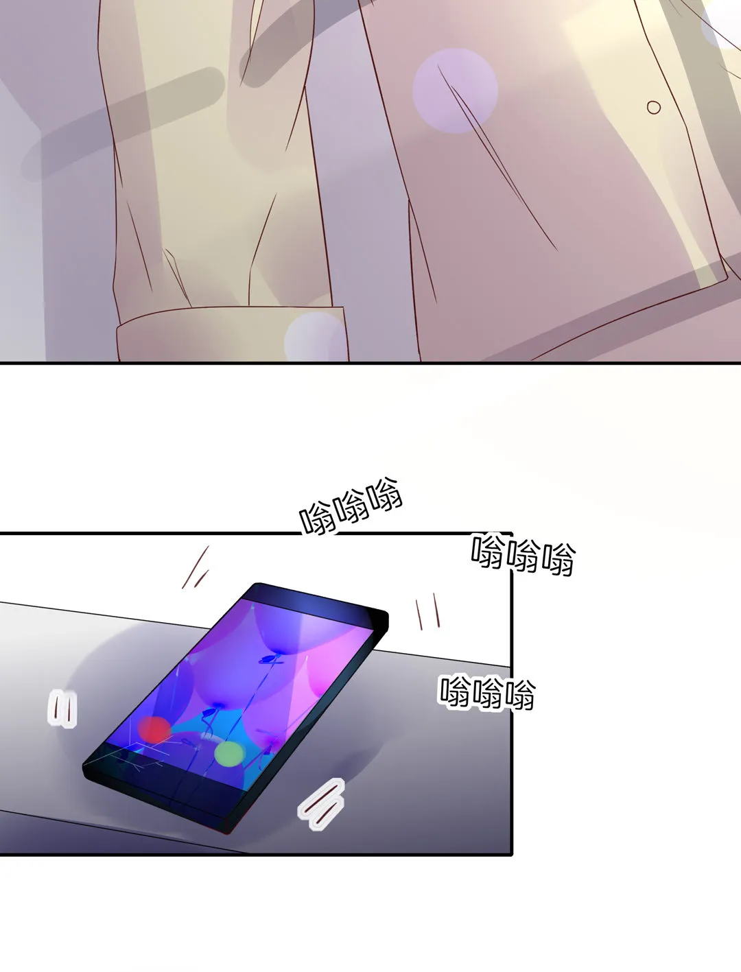 第3话 未来照片 第28页