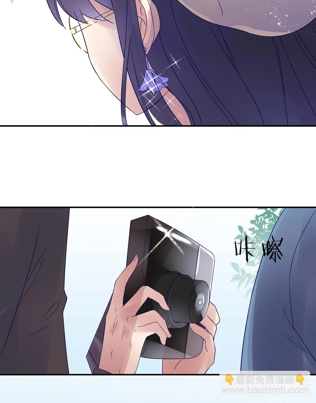 第4话 逆转的人生 第5页