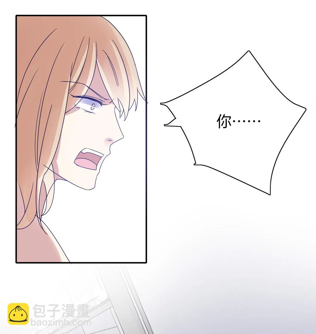 第4话 逆转的人生 第13页