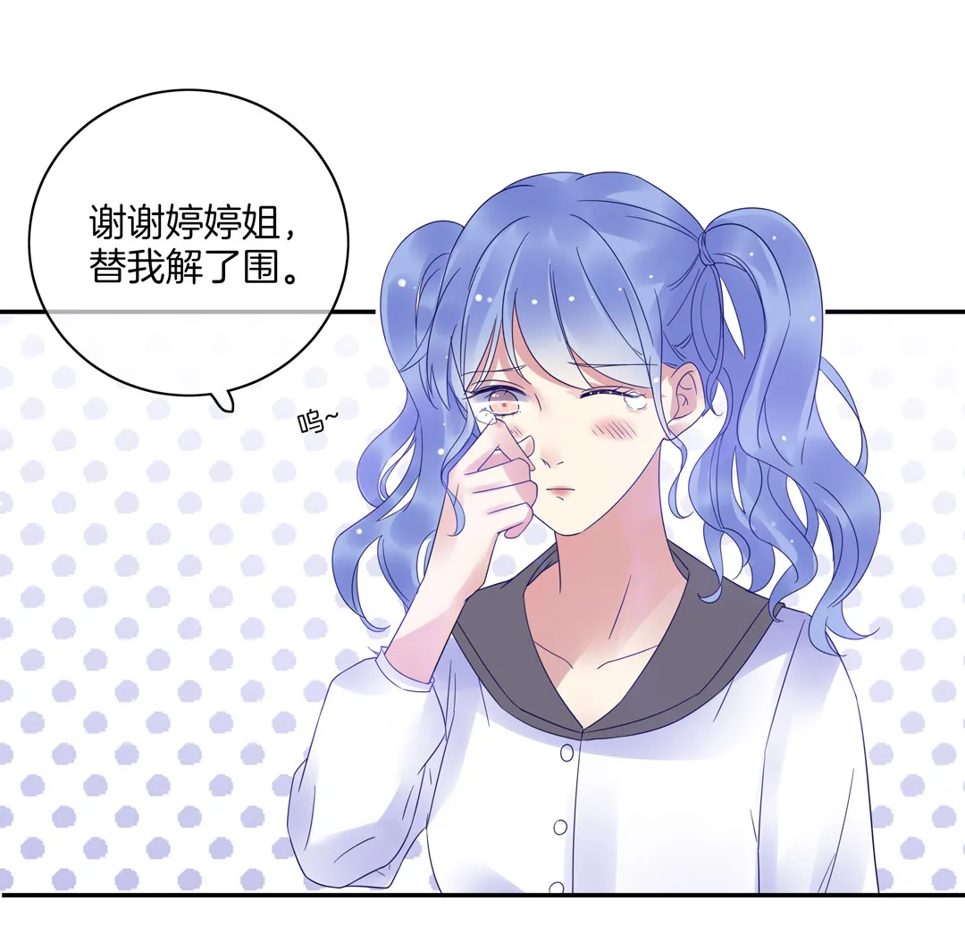 第4话 逆转的人生 第22页