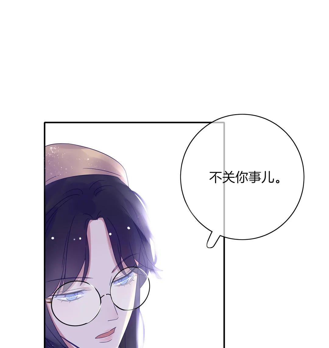 第4话 逆转的人生 第23页