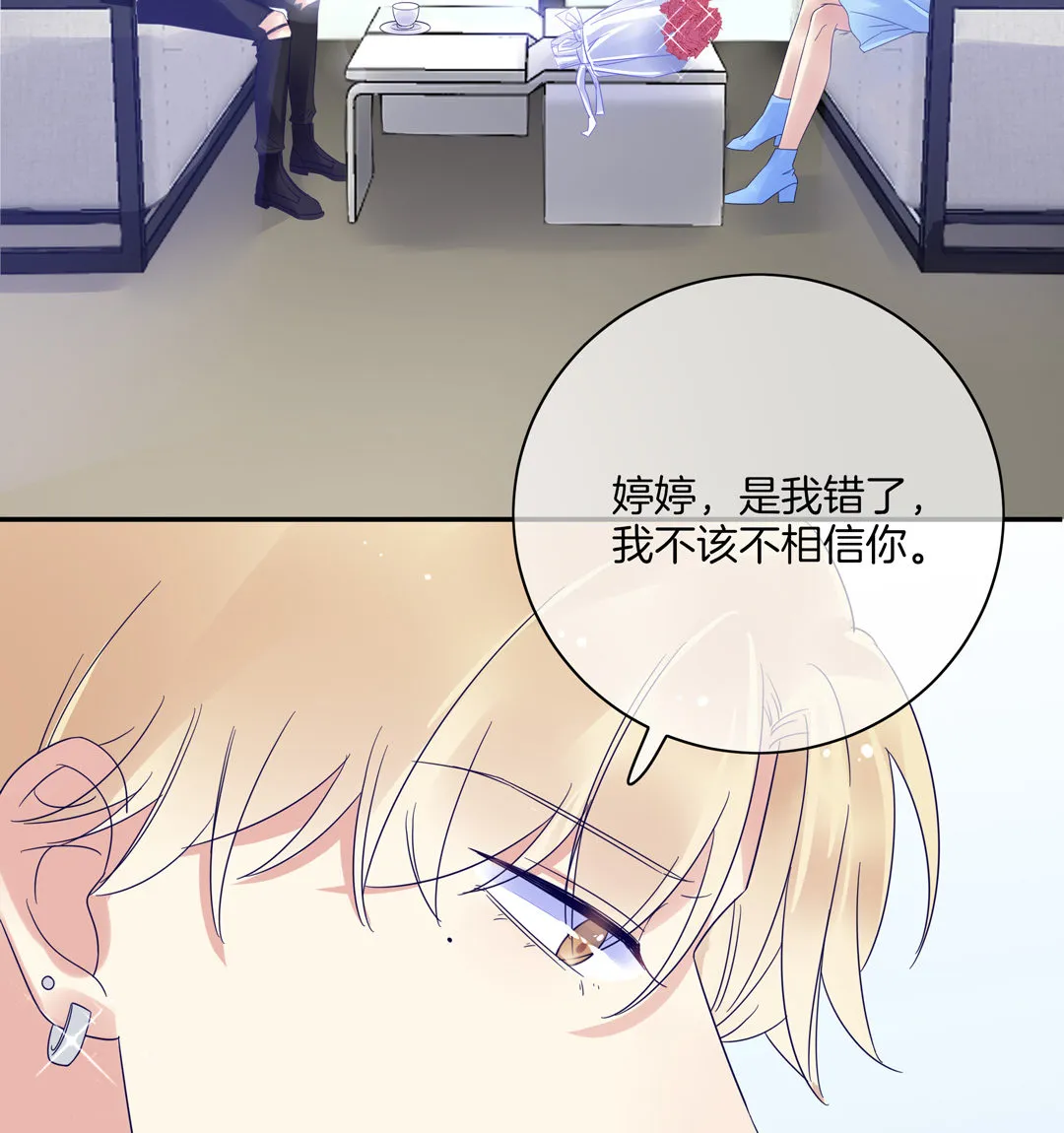 第4话 逆转的人生 第39页