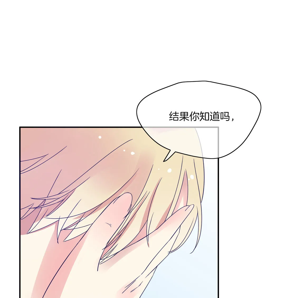 第4话 逆转的人生 第49页
