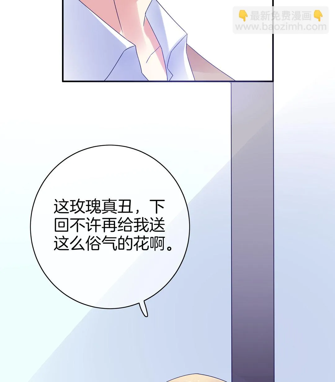 第4话 逆转的人生 第58页