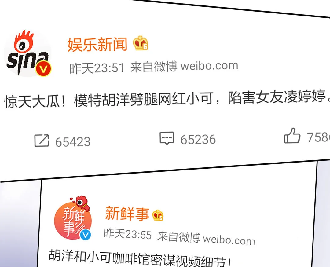 第5话 我为你掉的最后一滴泪 第29页