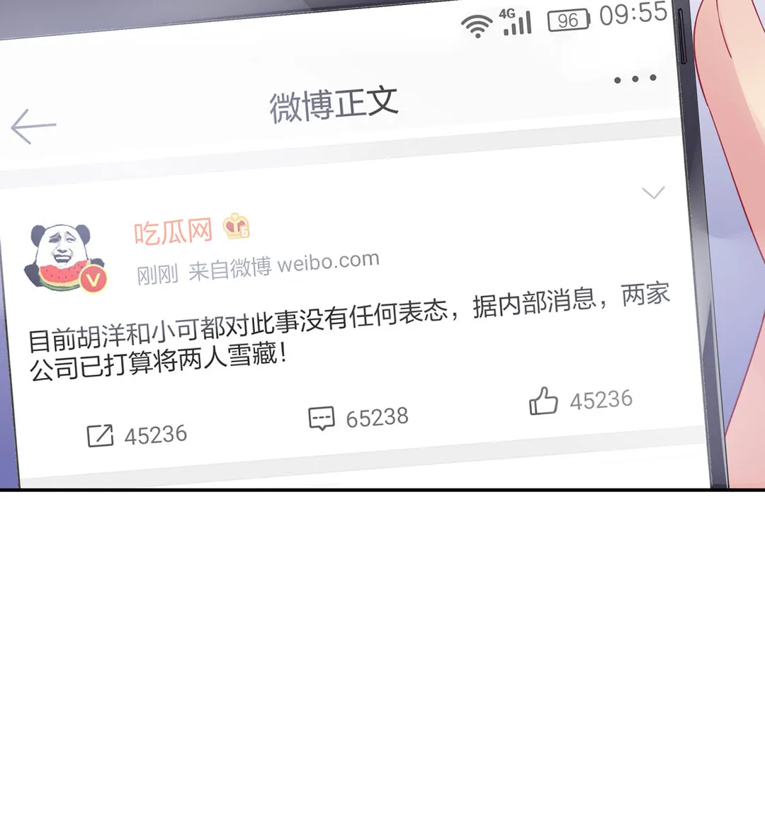 第5话 我为你掉的最后一滴泪 第31页