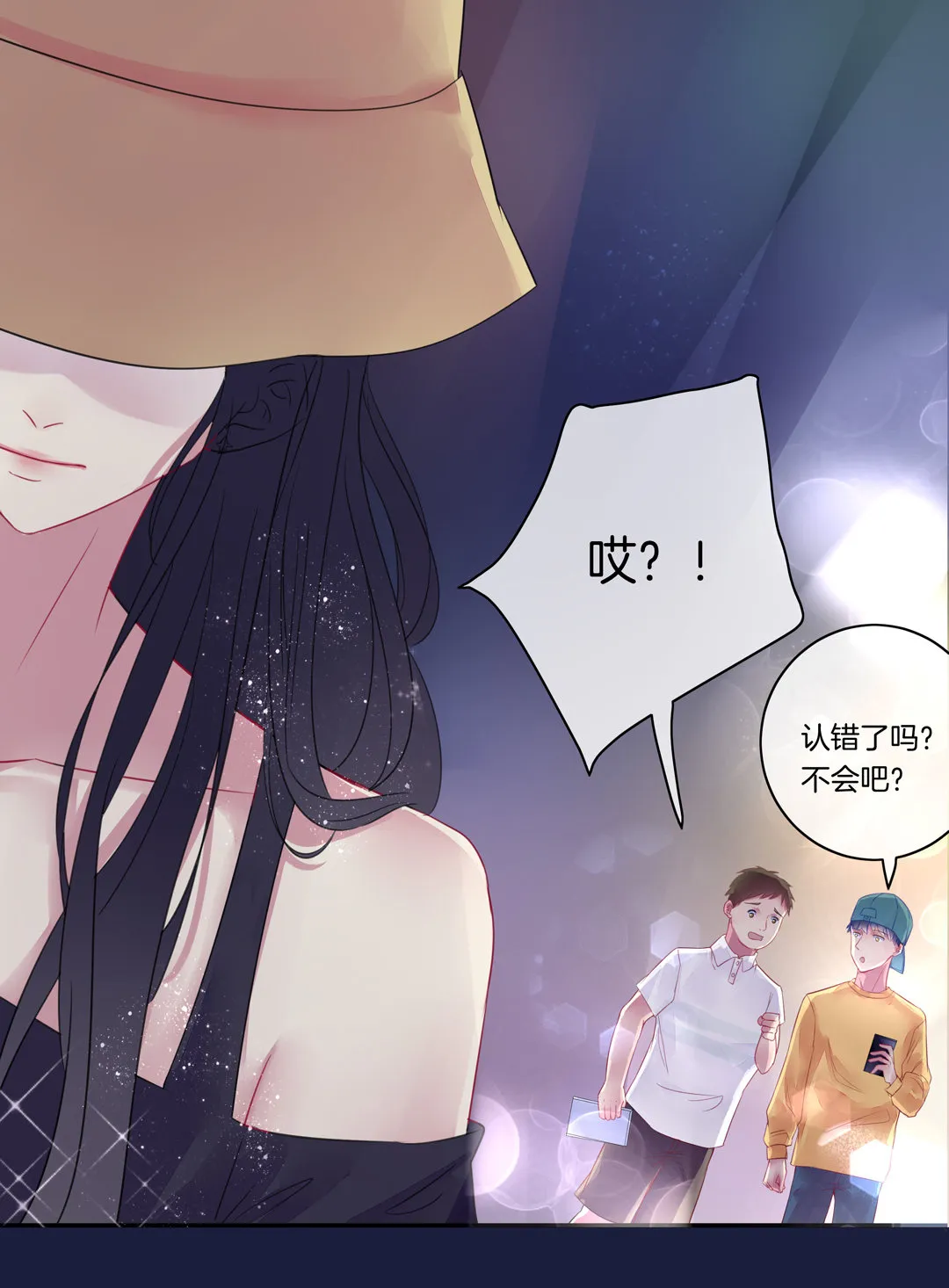 第6话 隐退的代价 第22页