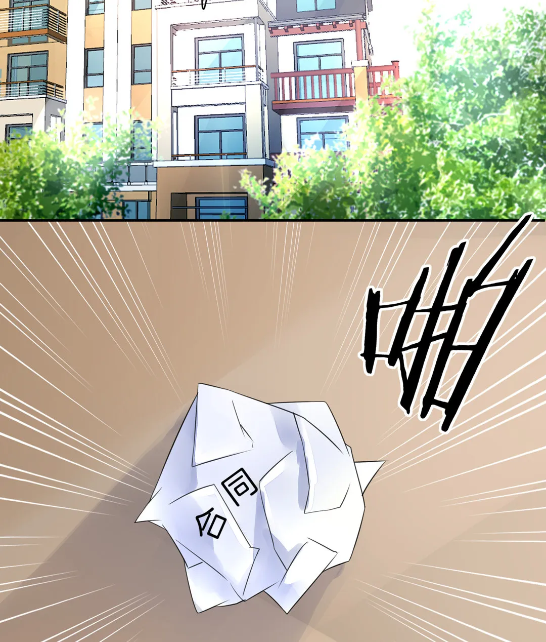 第7话 对过去的自己说再见 第6页