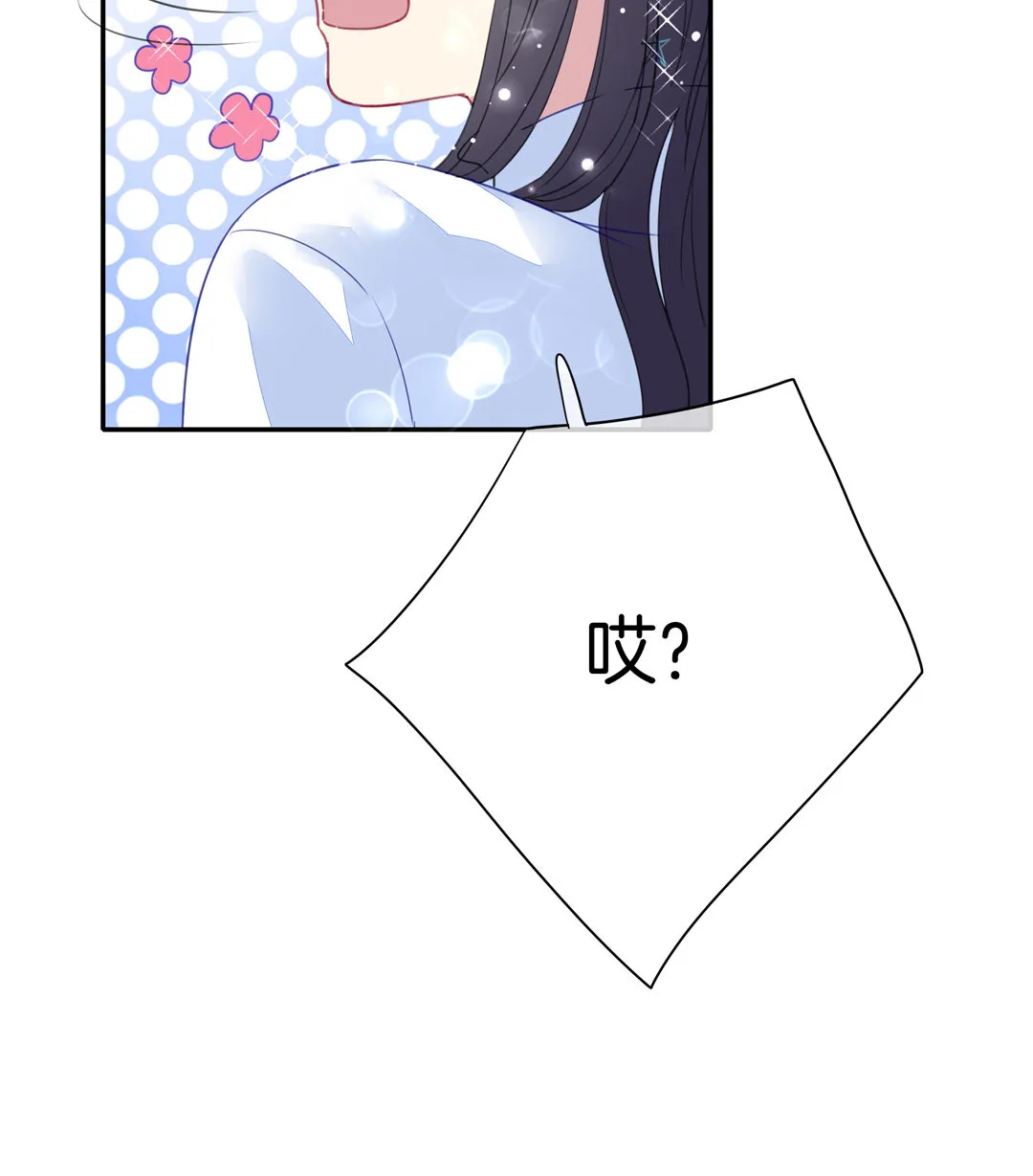 第7话 对过去的自己说再见 第20页