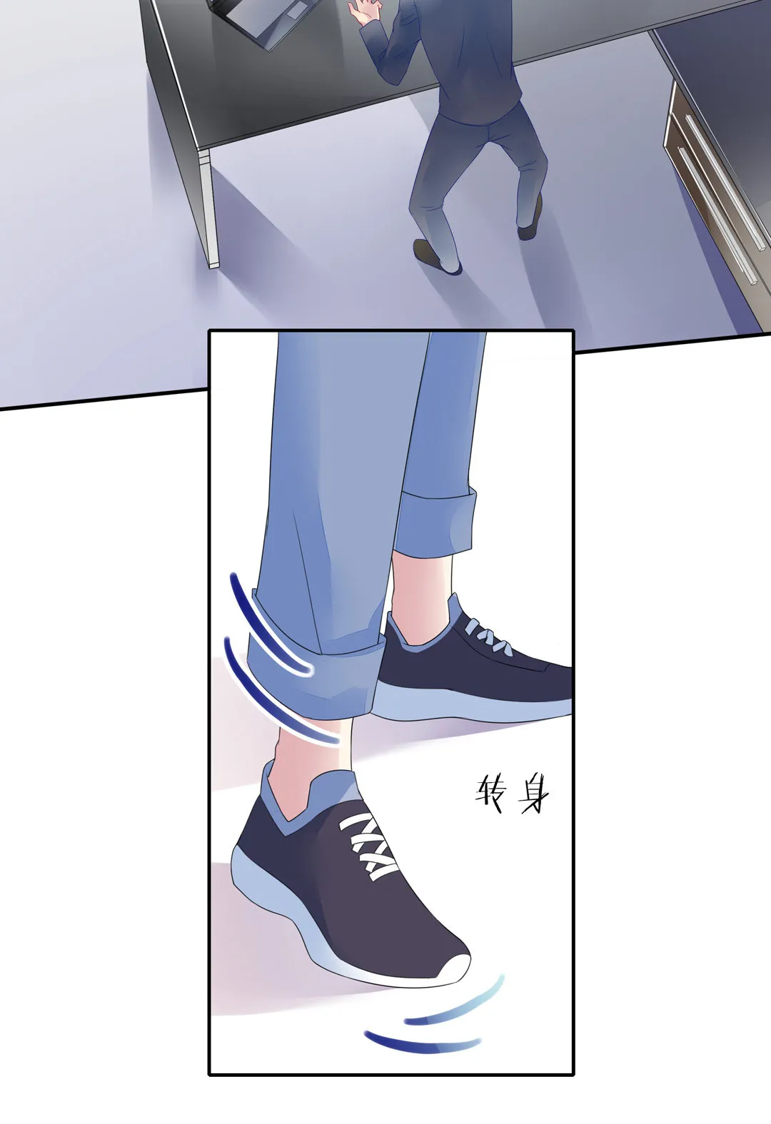 第7话 对过去的自己说再见 第43页