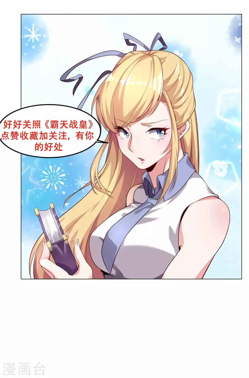 预告 第11页