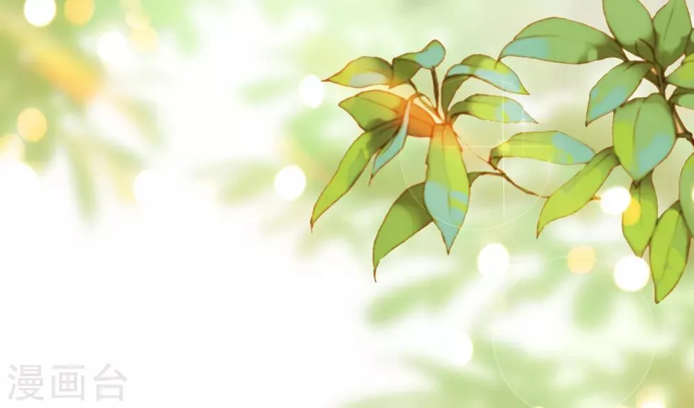 第1话 入学就有美女接送？ 第32页