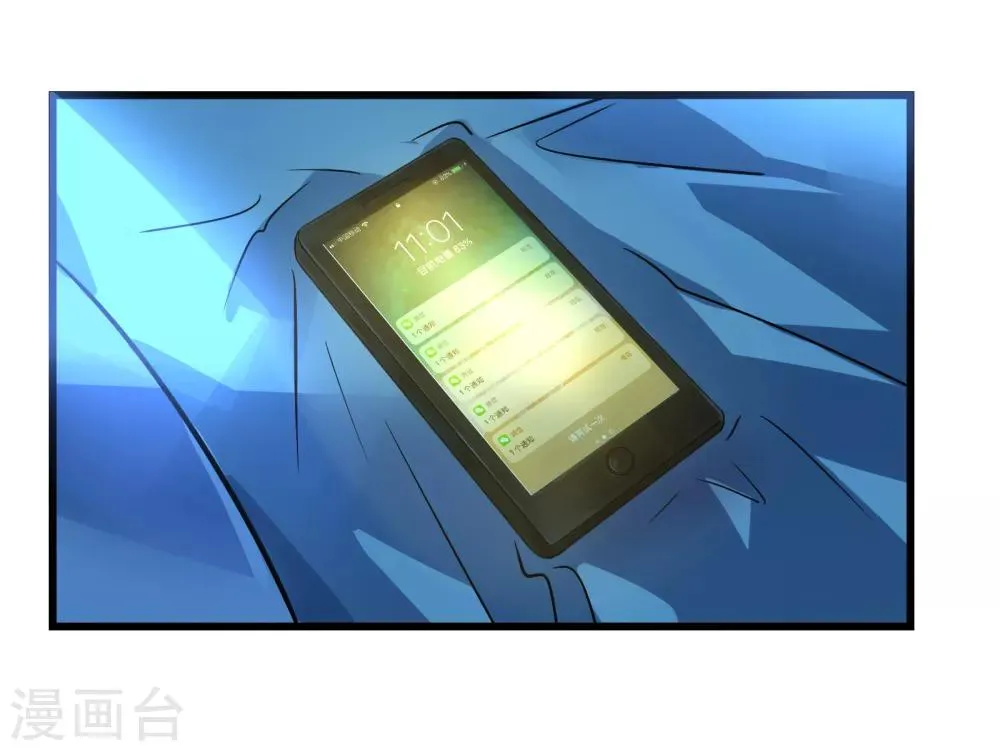 第6话 叛国之耻 第10页