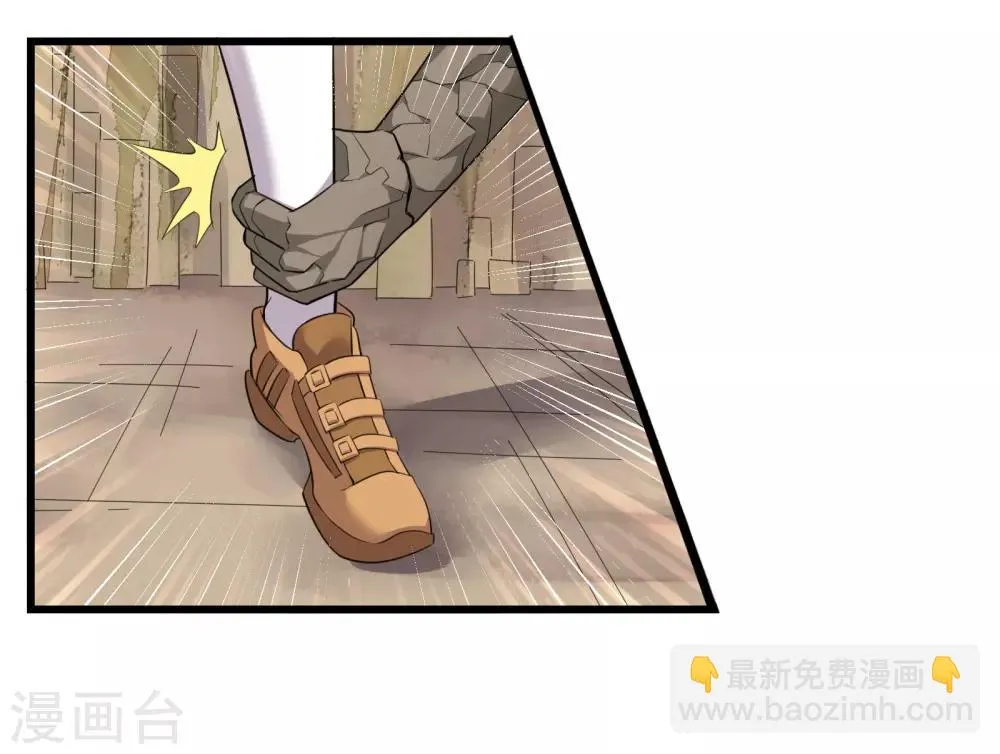 第8话 英雄救美 第28页