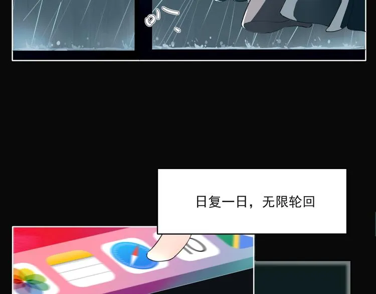 疾风骤雨 第36页