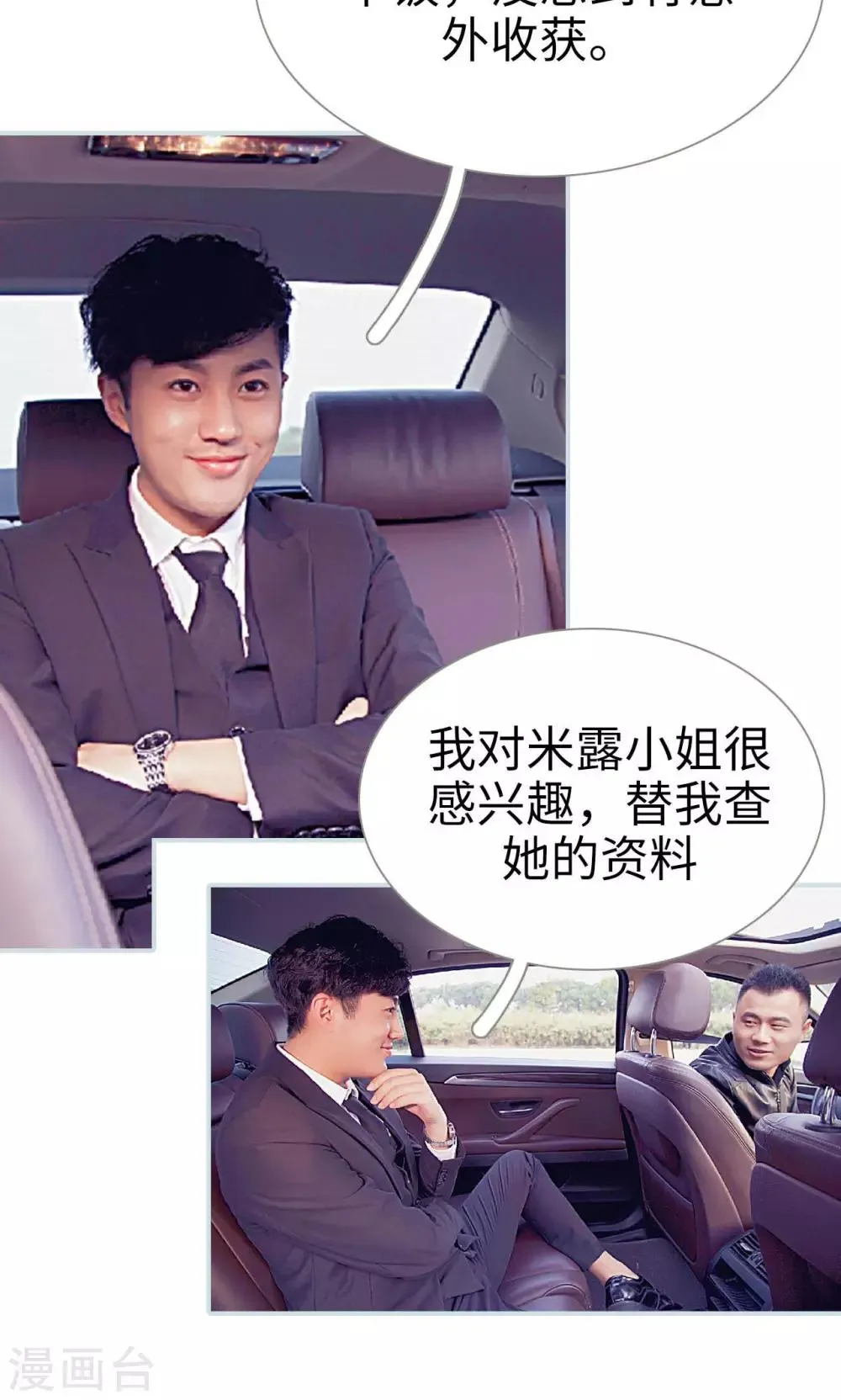 第1话 第22页