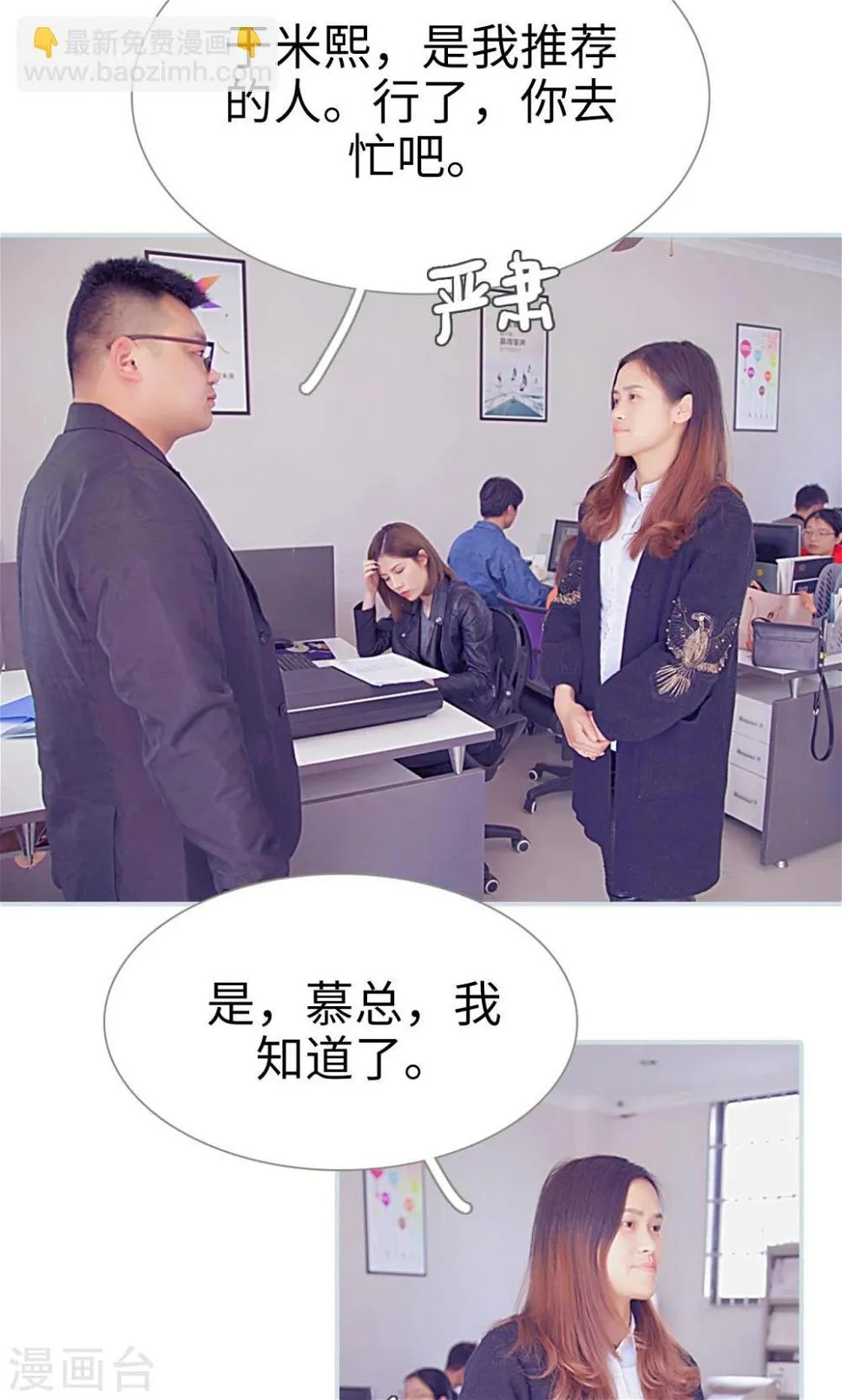 第4话 第9页