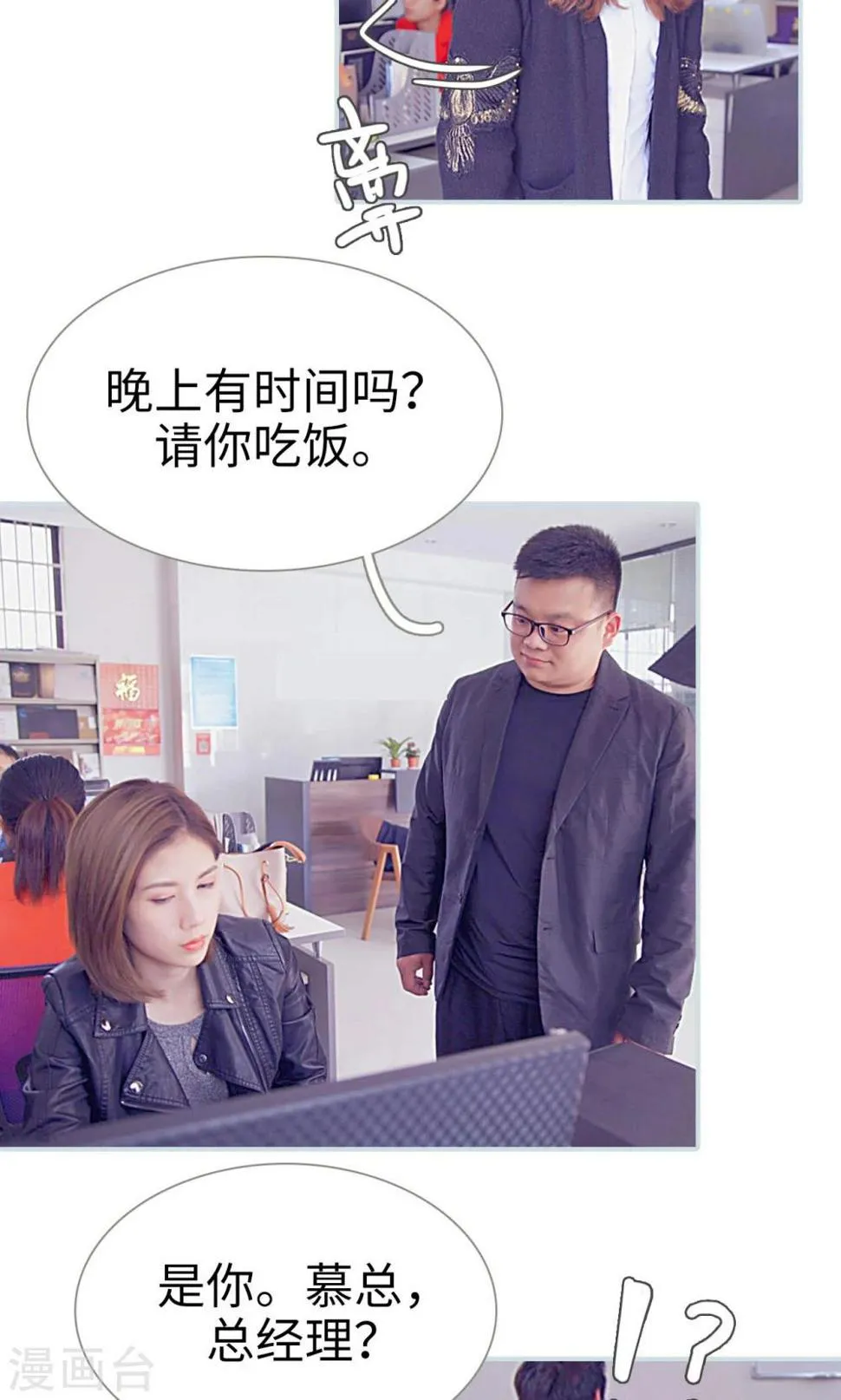 第4话 第10页