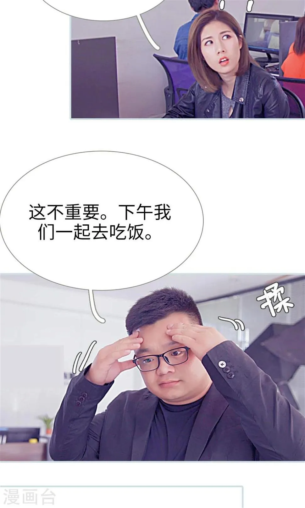 第4话 第11页