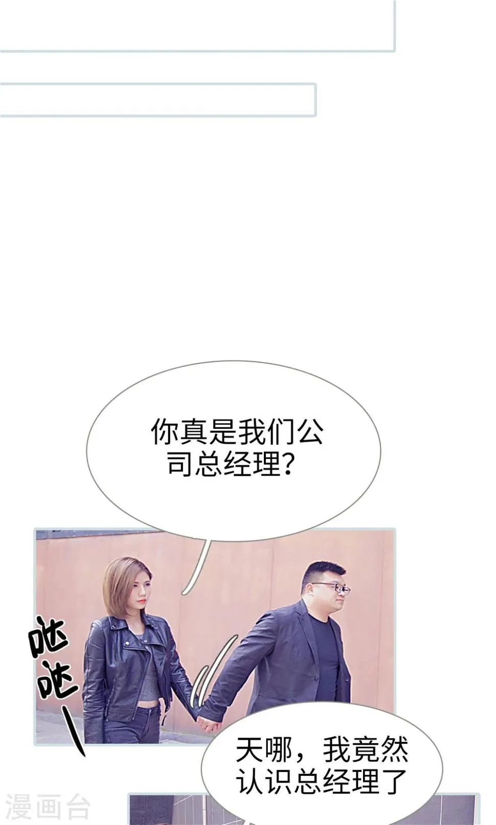 第4话 第12页