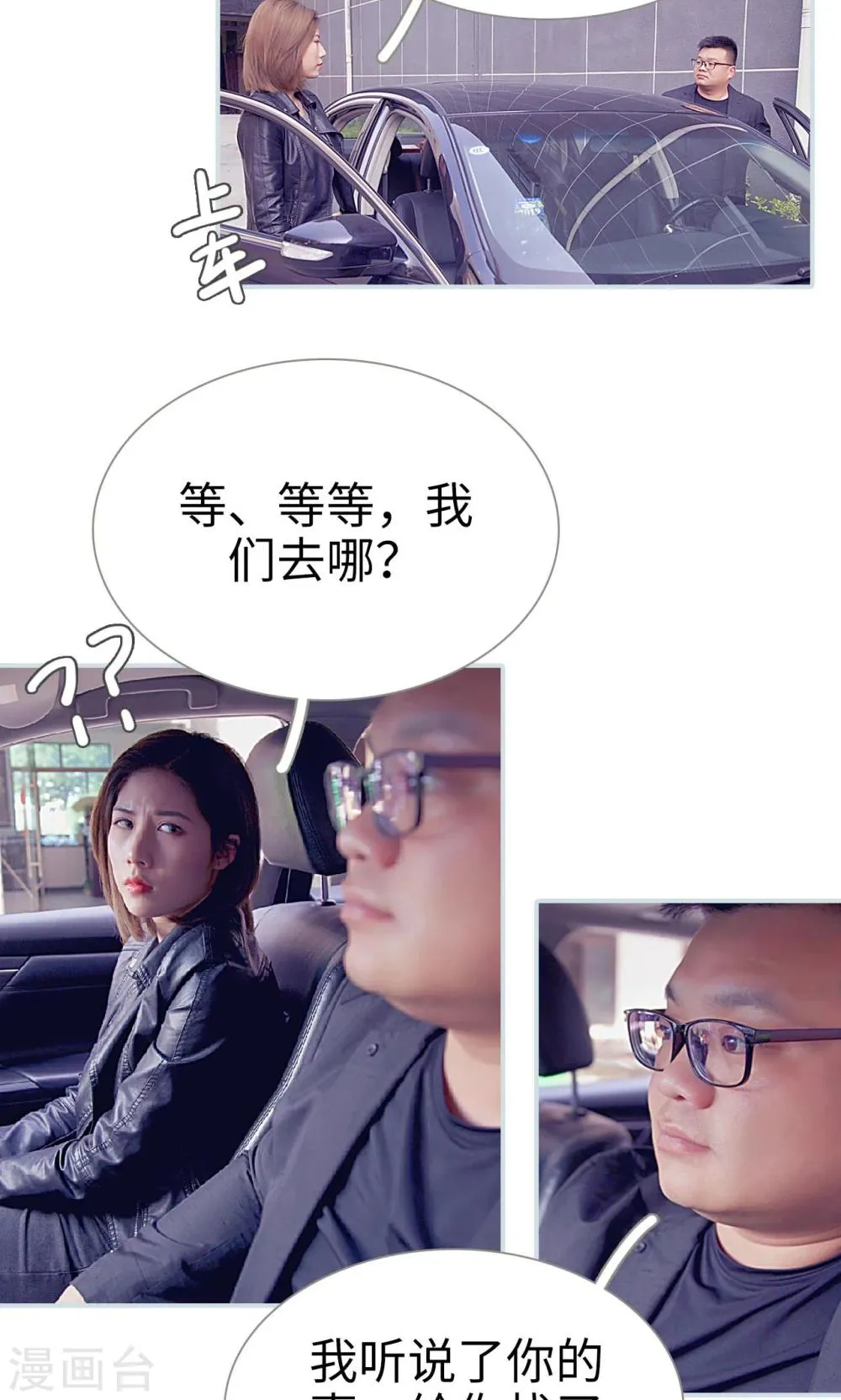 第4话 第13页