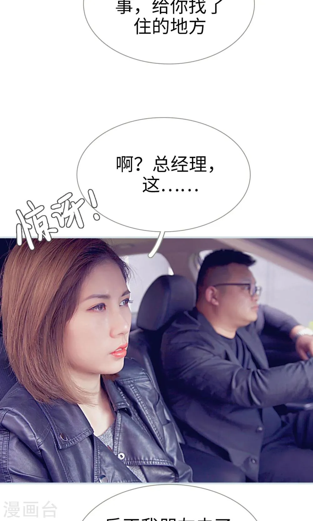 第4话 第14页