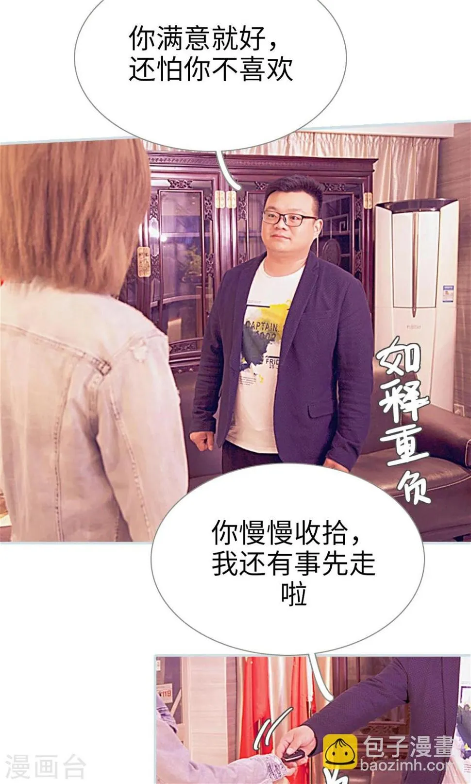 第4话 第19页
