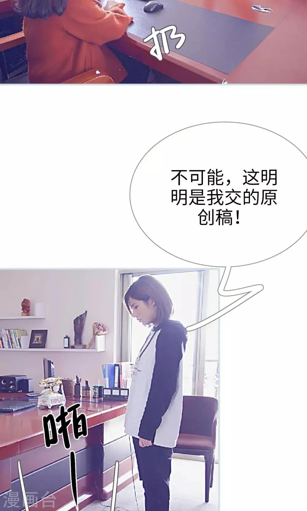 第7话 第5页