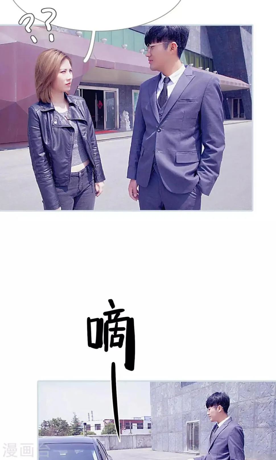 第14话 第3页