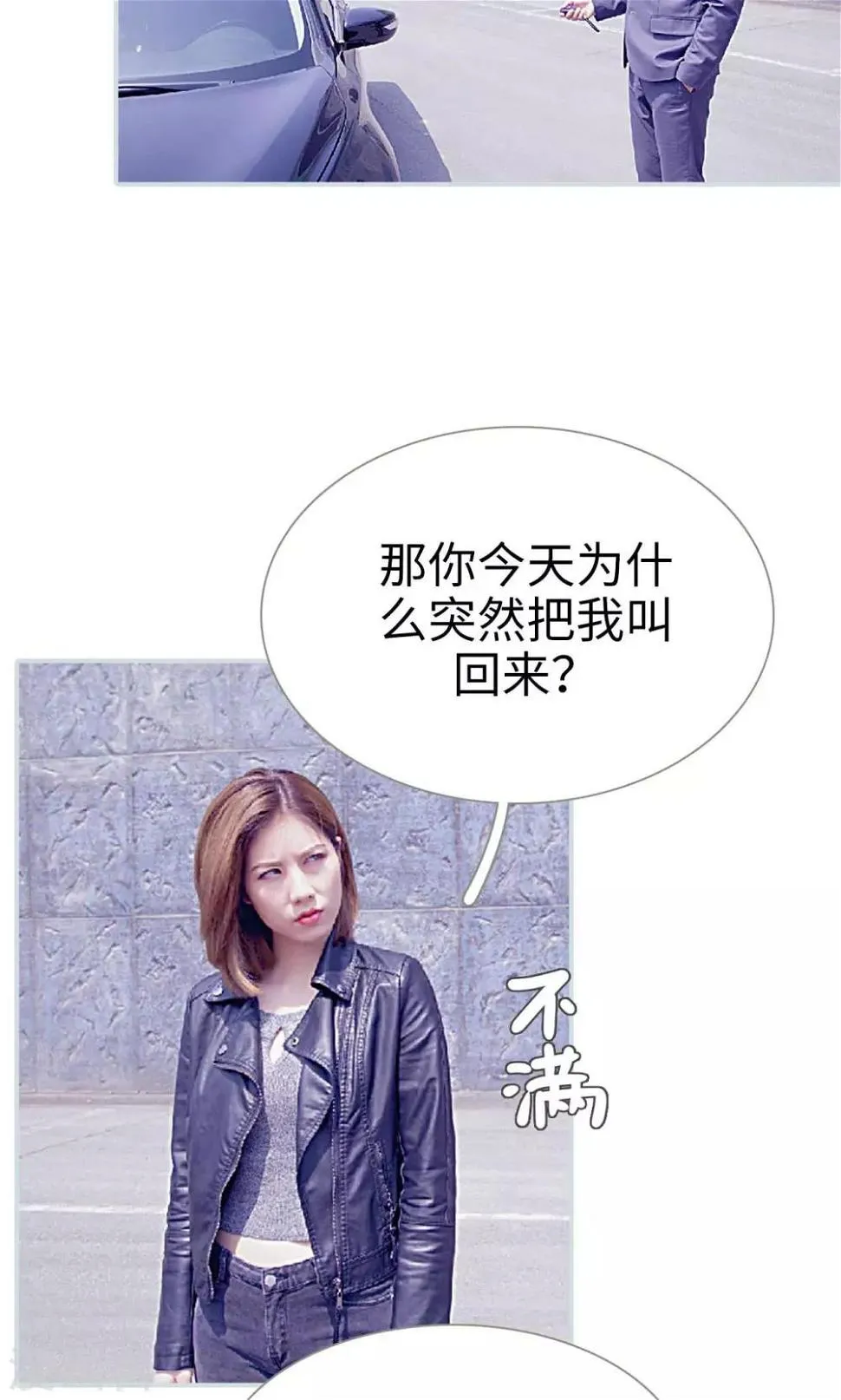 第14话 第4页