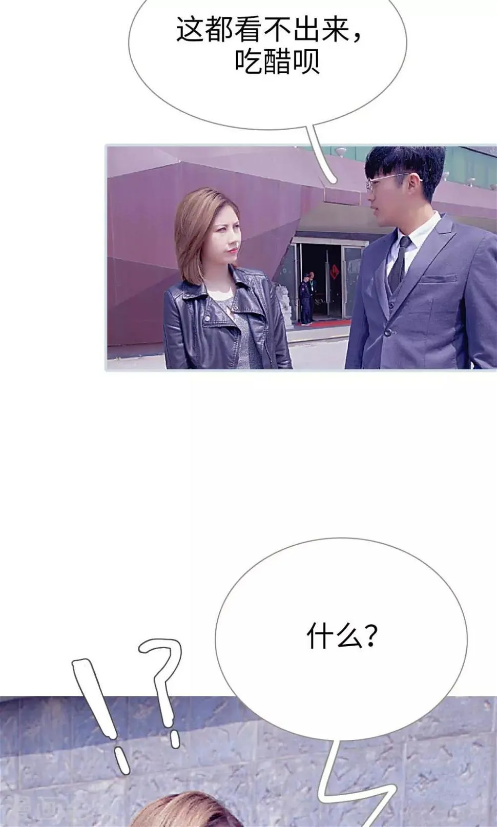 第14话 第5页