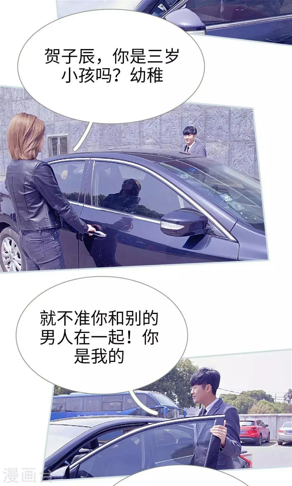 第14话 第7页