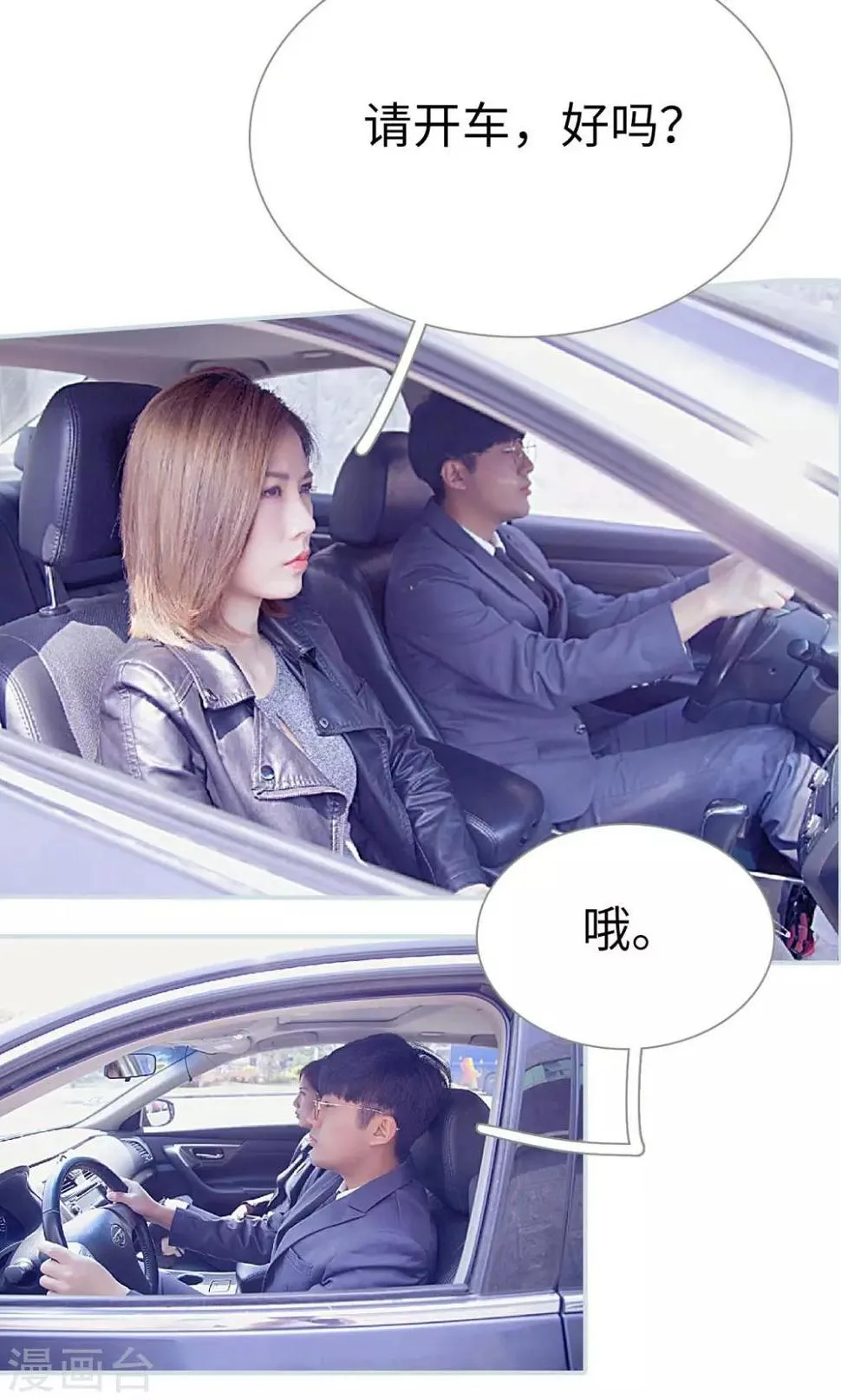 第14话 第8页