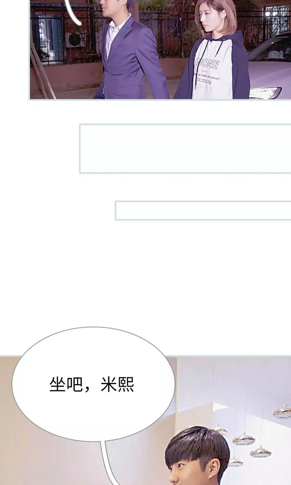 第14话 第12页