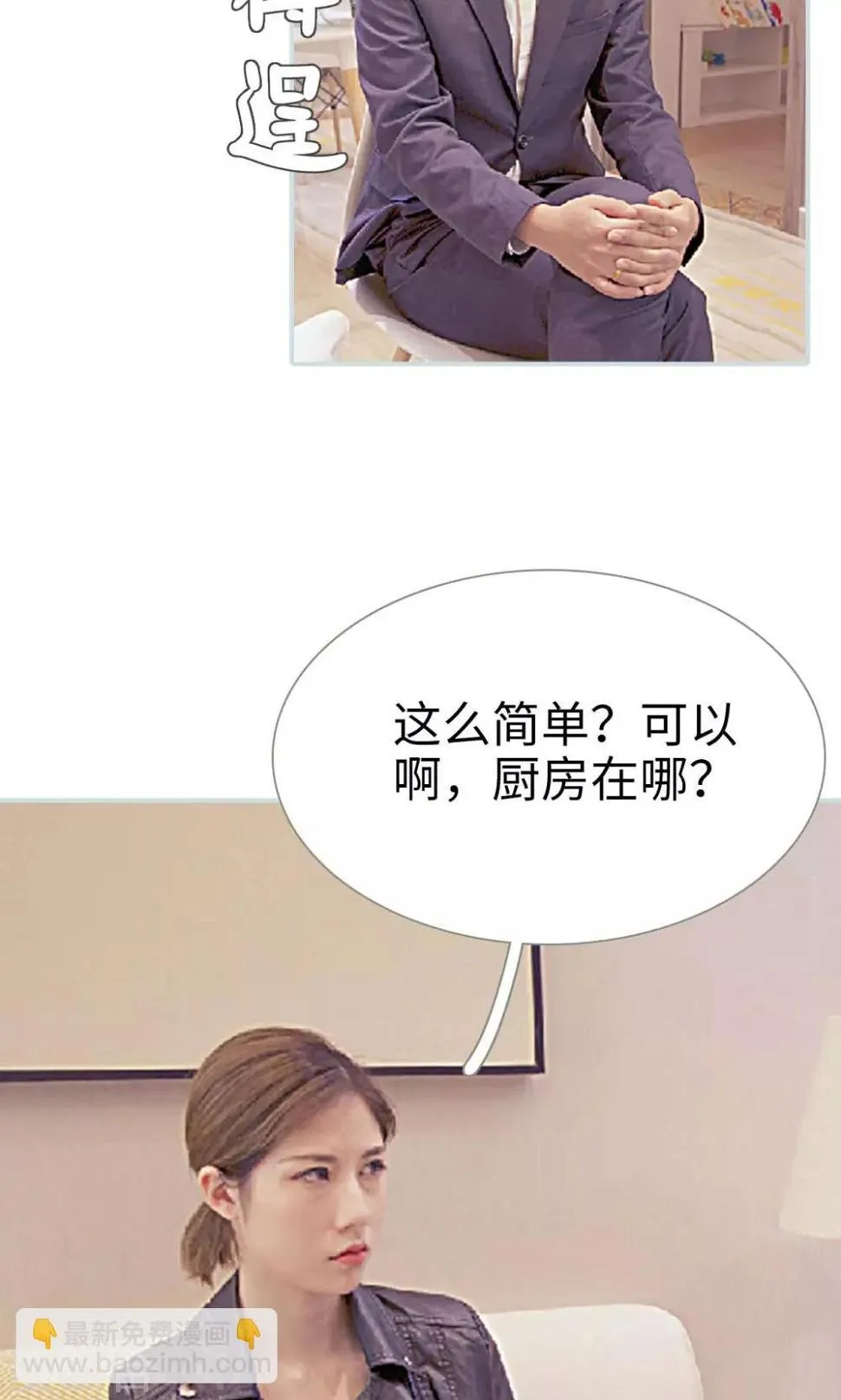 第14话 第17页