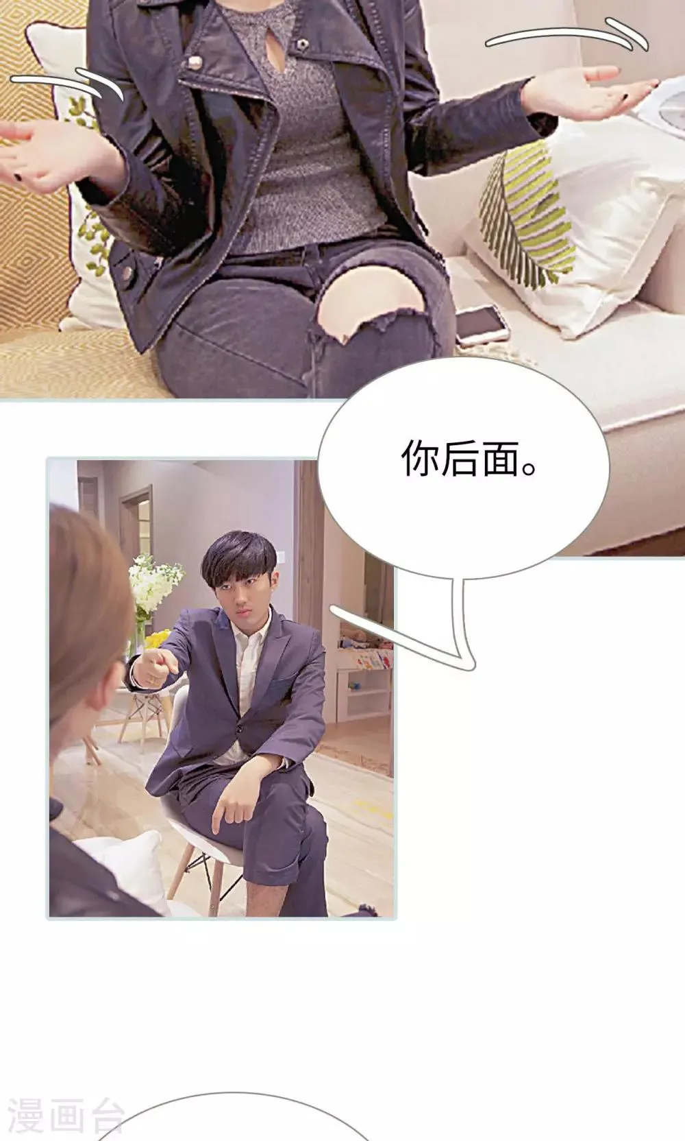 第14话 第18页