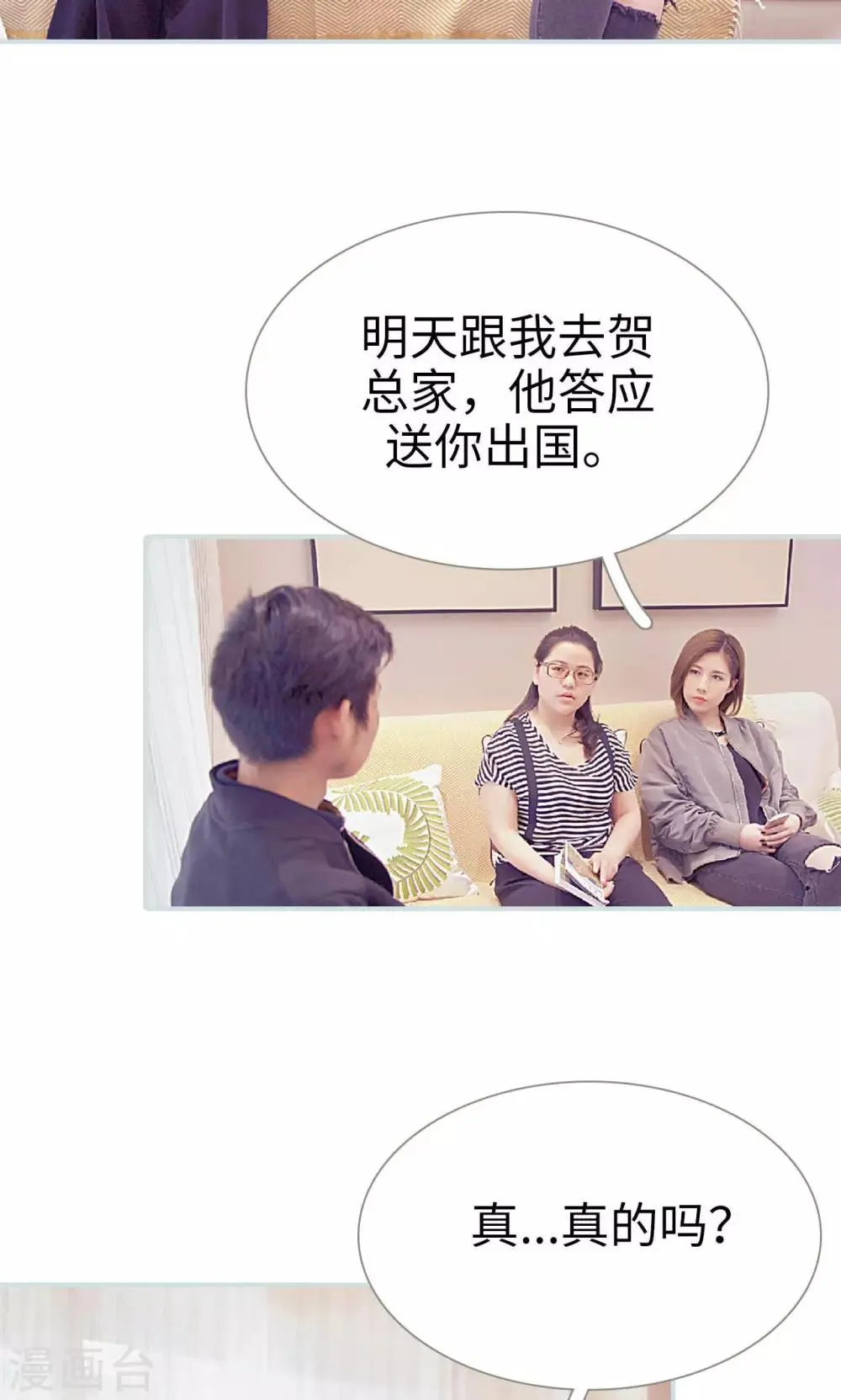 第16话 第7页