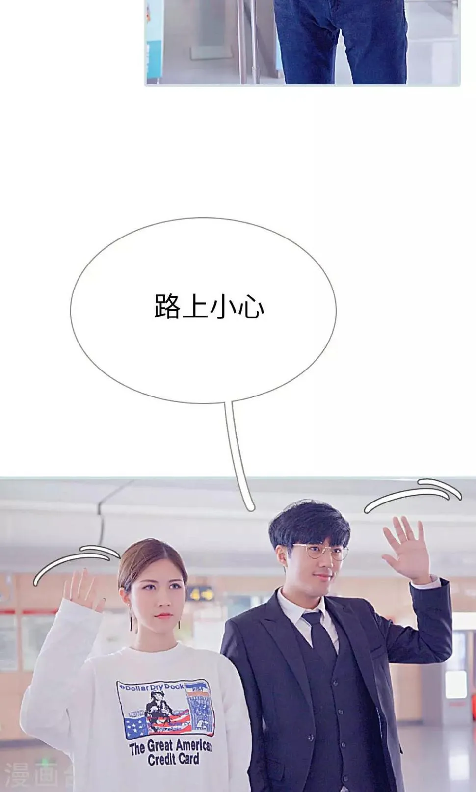 第17话 第14页