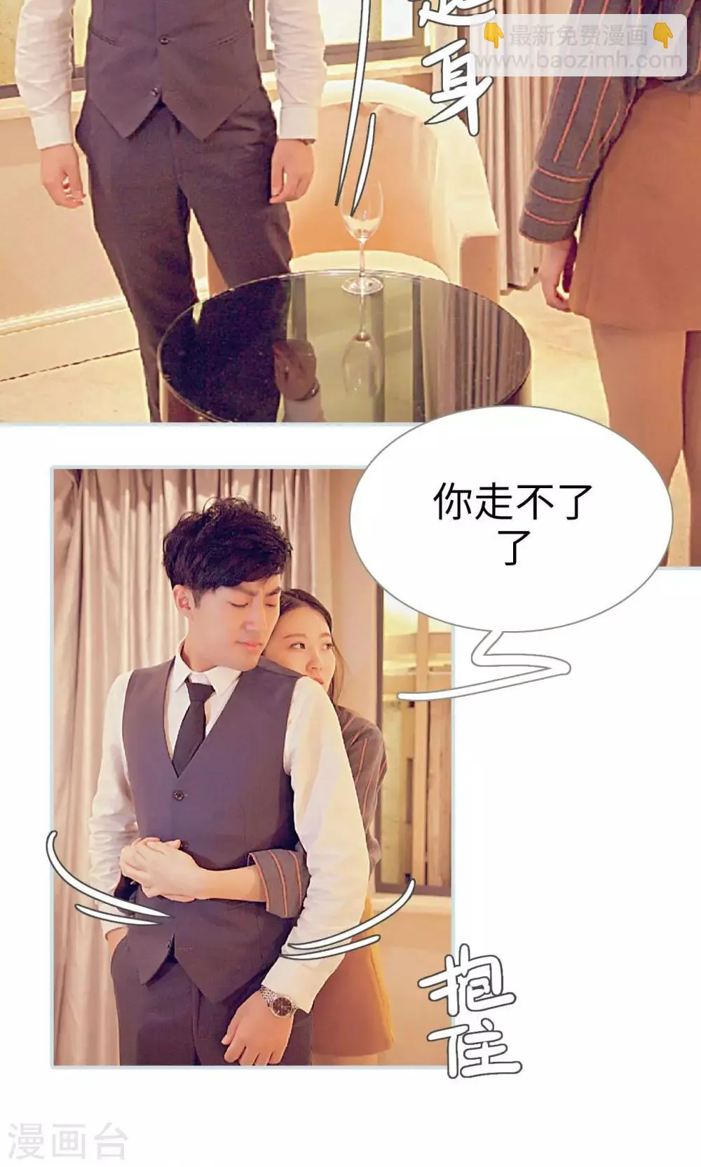 第22话 第12页